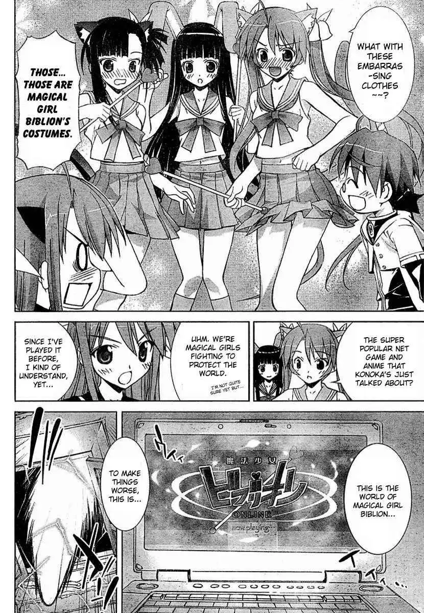 Negima!? Neo Chapter 11 12